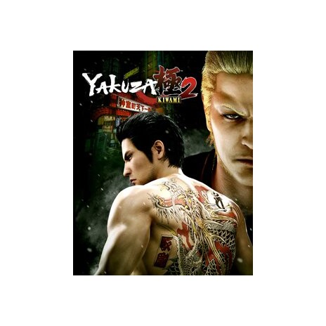 ESD Yakuza Kiwami 2