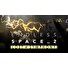 ESD Endless Space 2 Lost Symphony